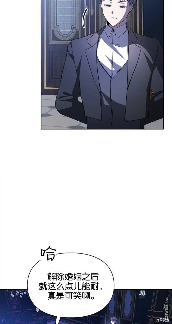 第25话 第30页