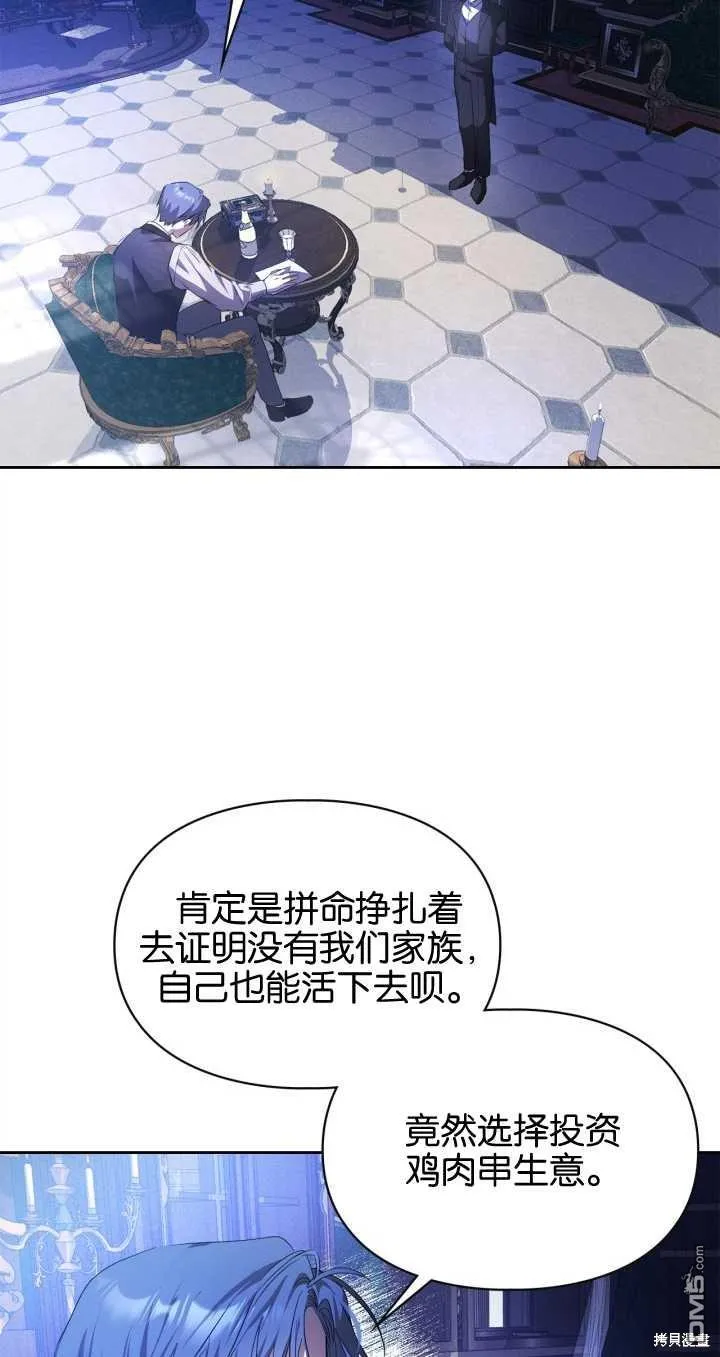 第25话 第31页