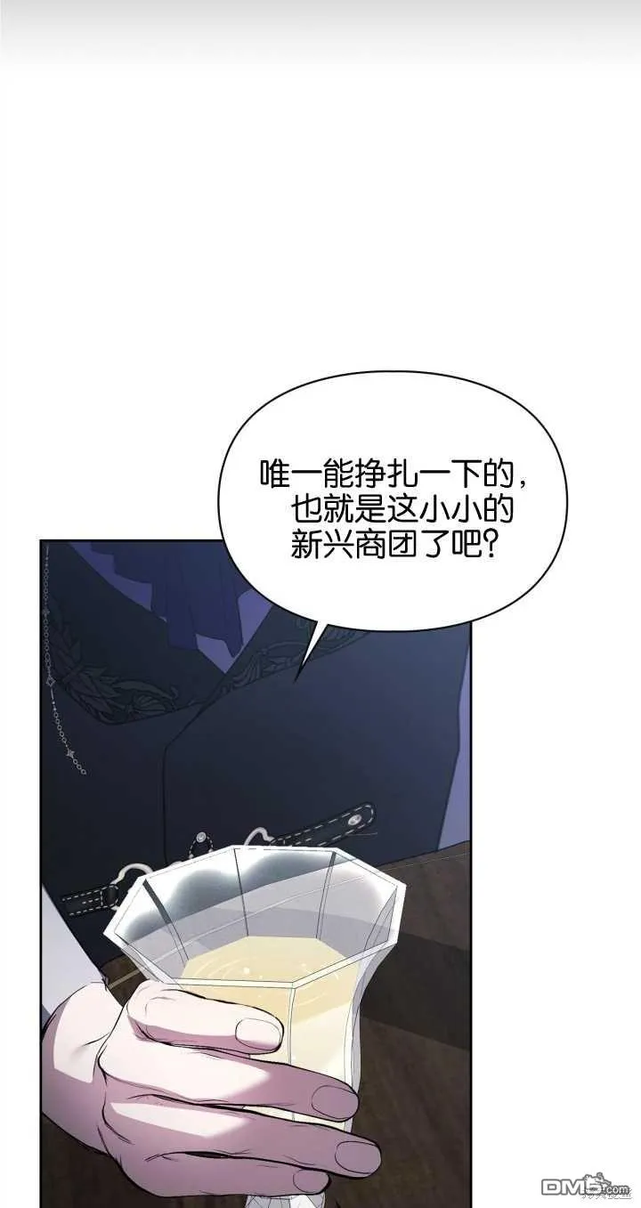 第25话 第35页