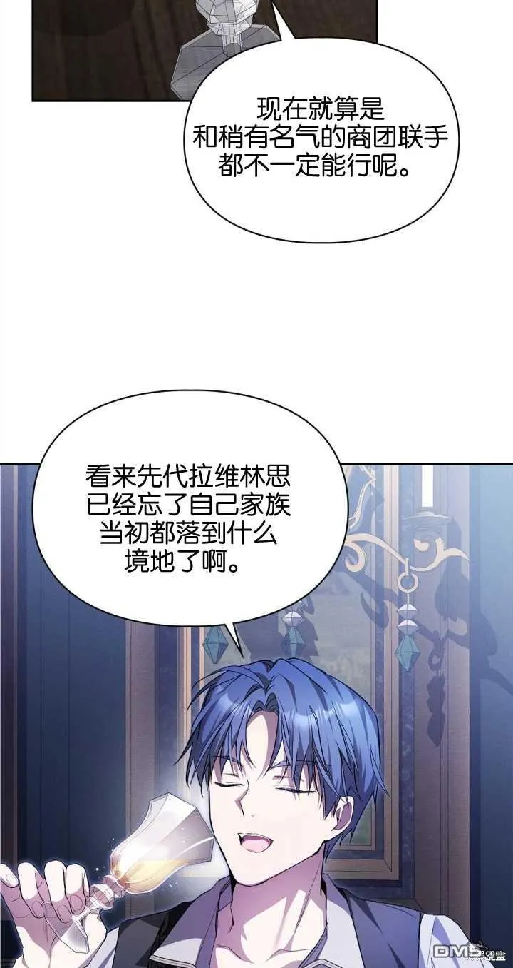 第25话 第36页