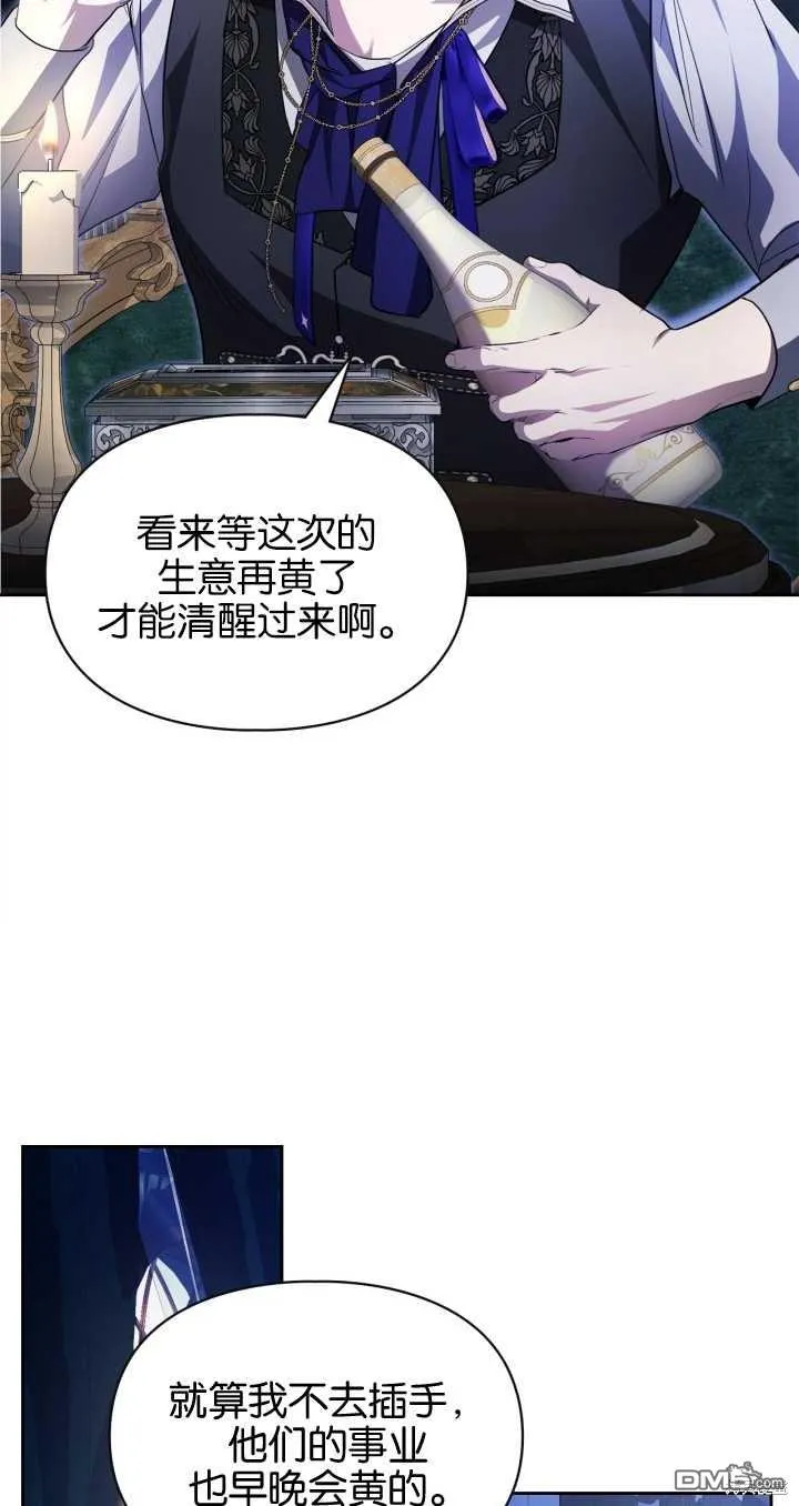 第25话 第37页
