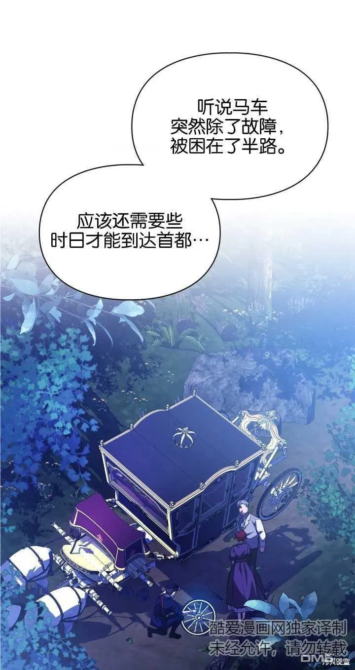 第25话 第40页