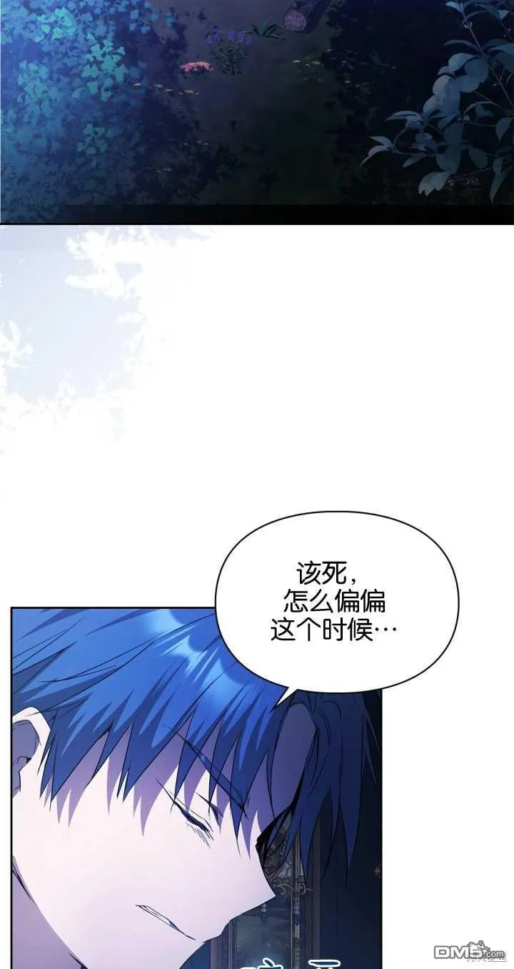 第25话 第41页