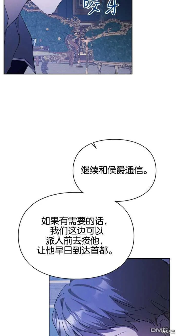 第25话 第42页