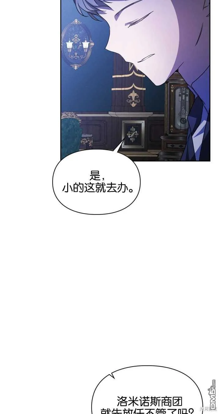 第25话 第43页