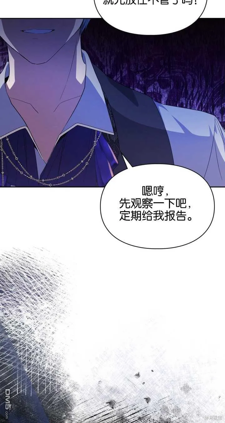 第25话 第44页