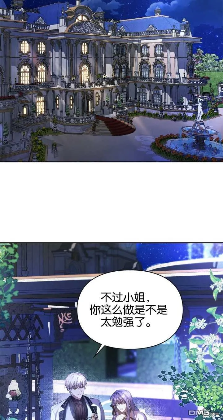 第25话 第47页