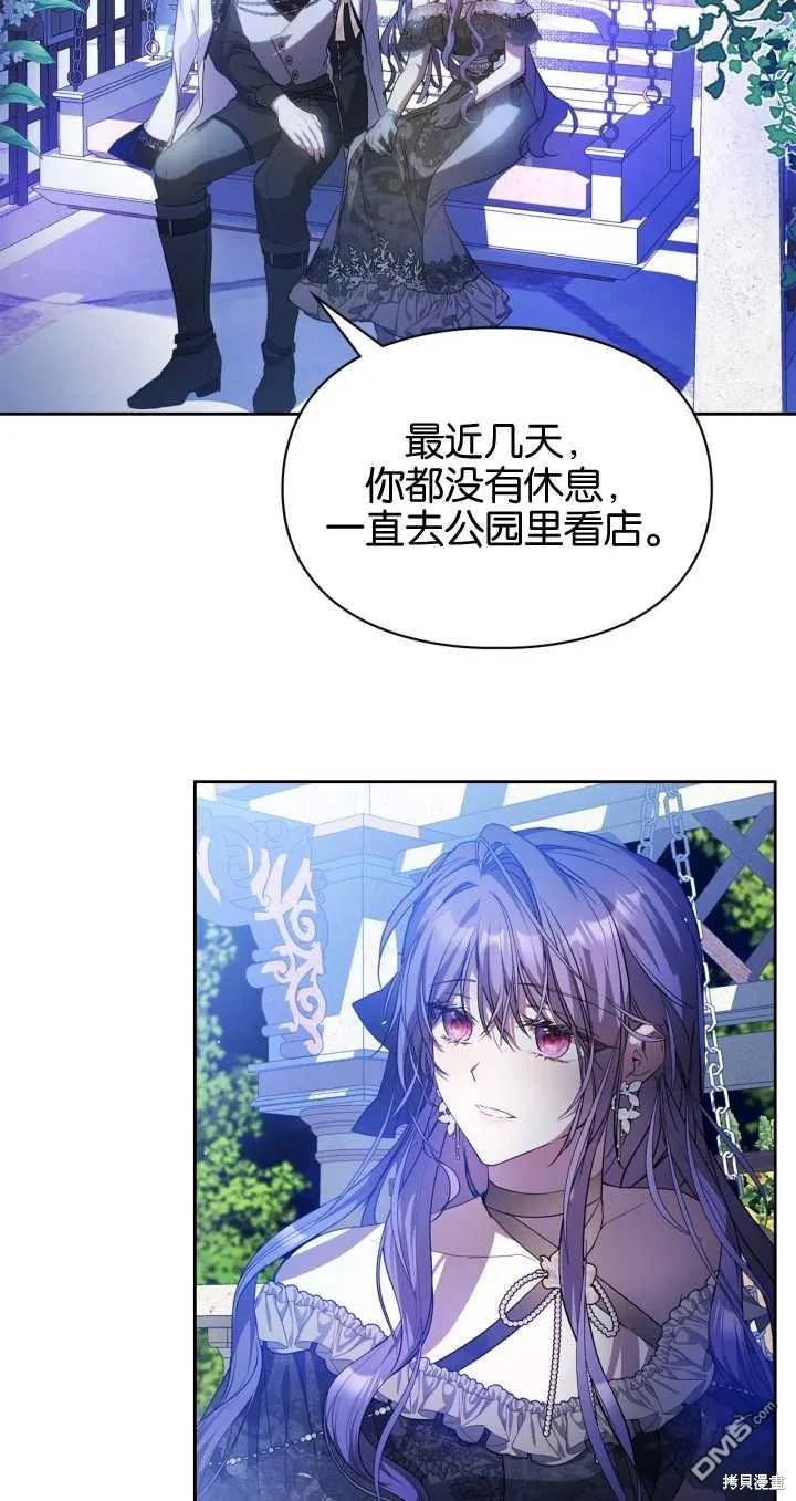 第25话 第48页