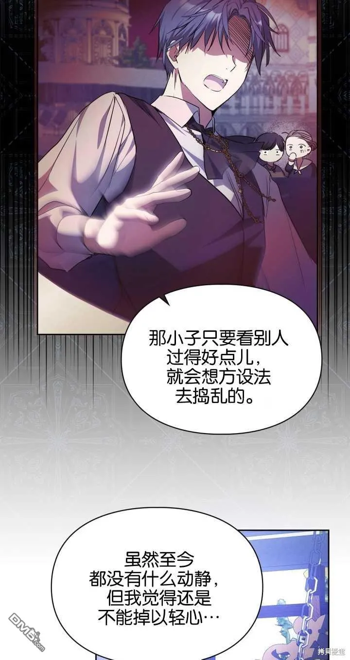 第25话 第51页