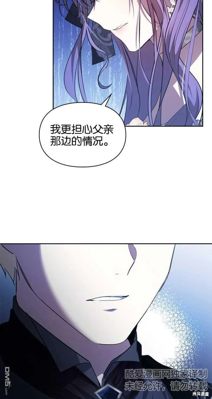 第25话 第54页