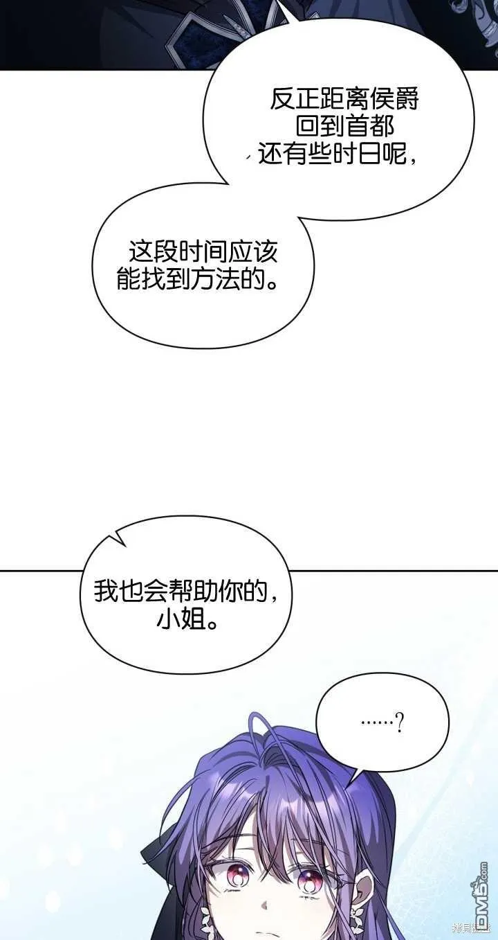 第25话 第55页