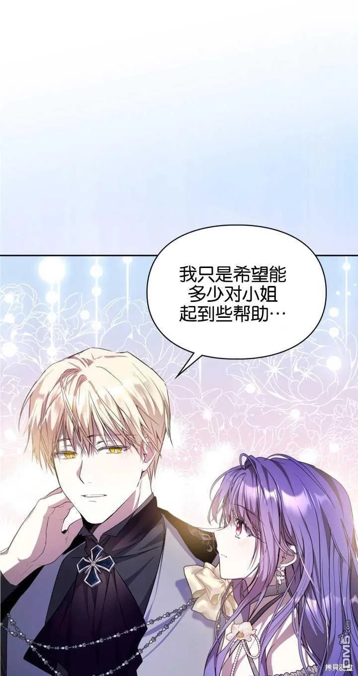 第25话 第62页