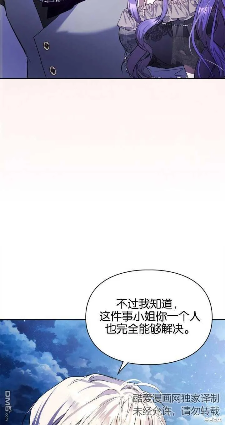 第25话 第63页