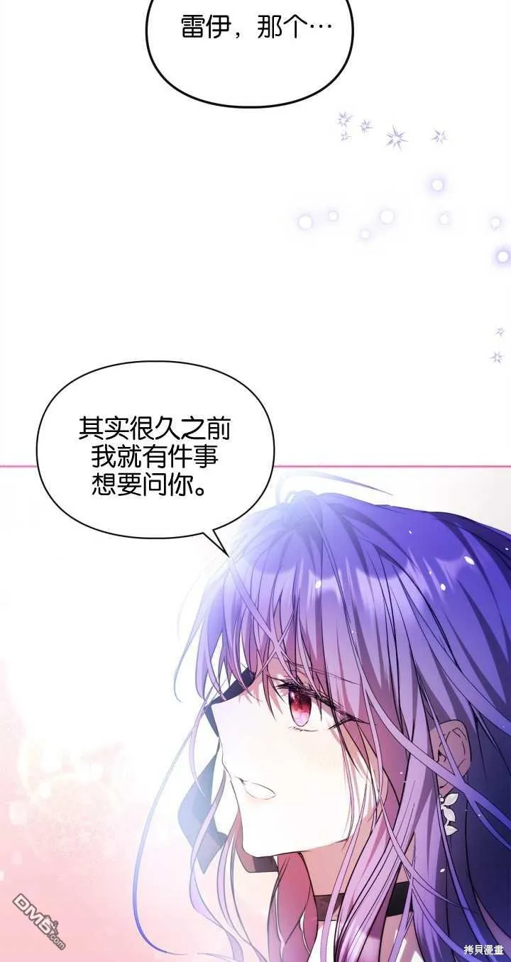 第25话 第66页