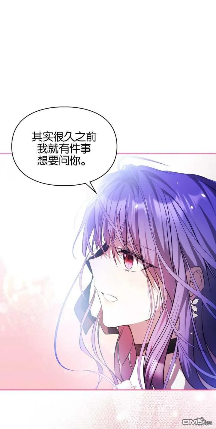 第26话 第2页
