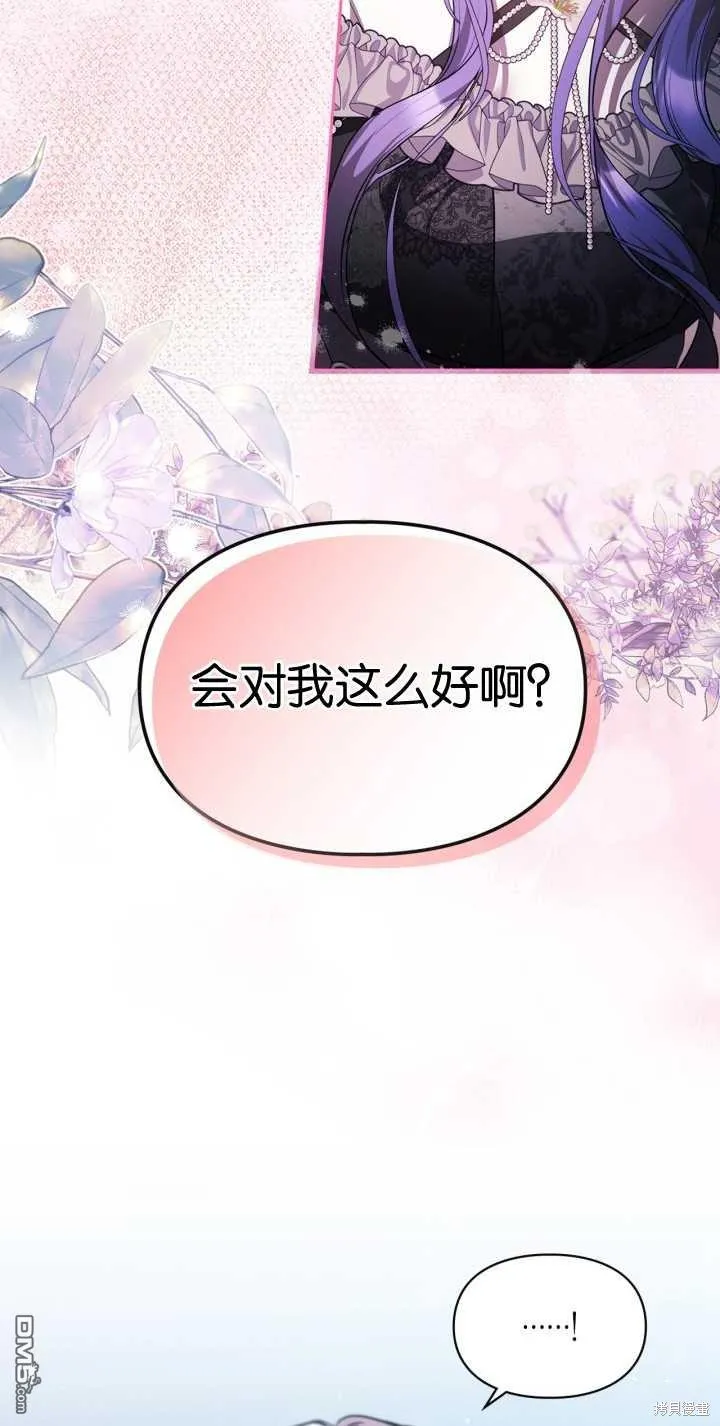 第26话 第5页