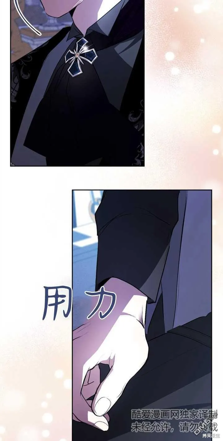 第26话 第11页