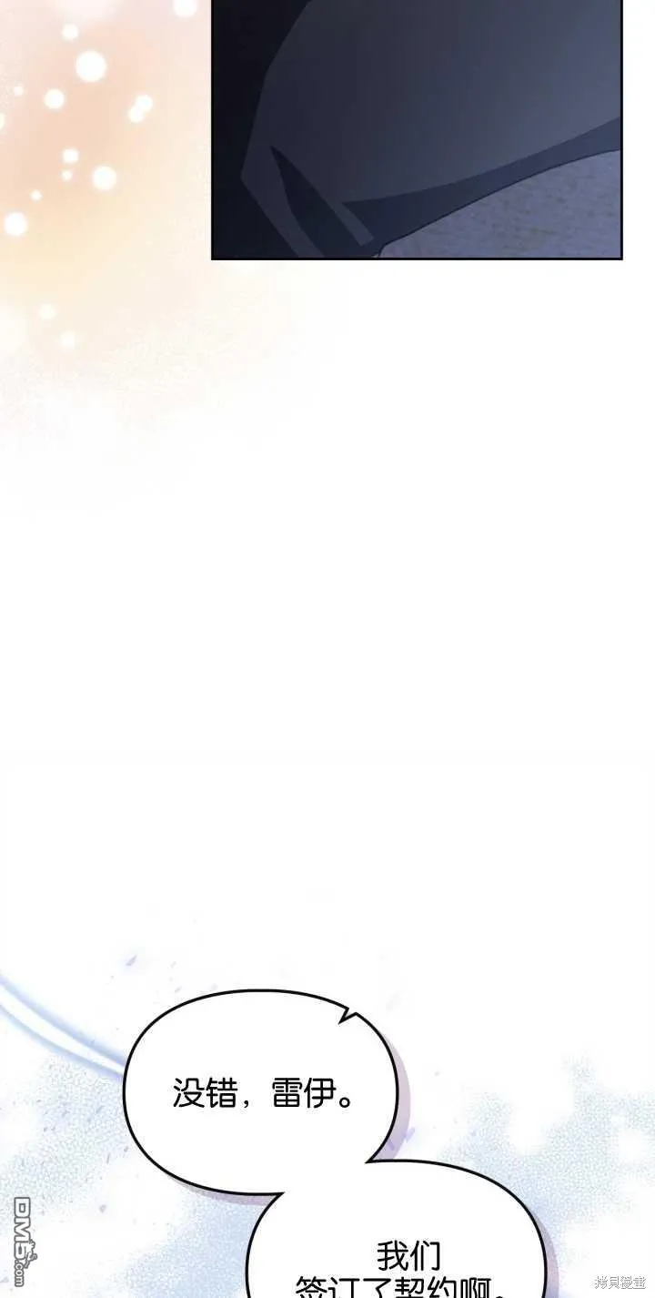第26话 第12页