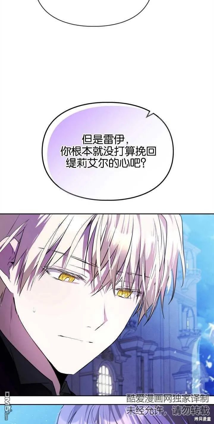 第26话 第14页