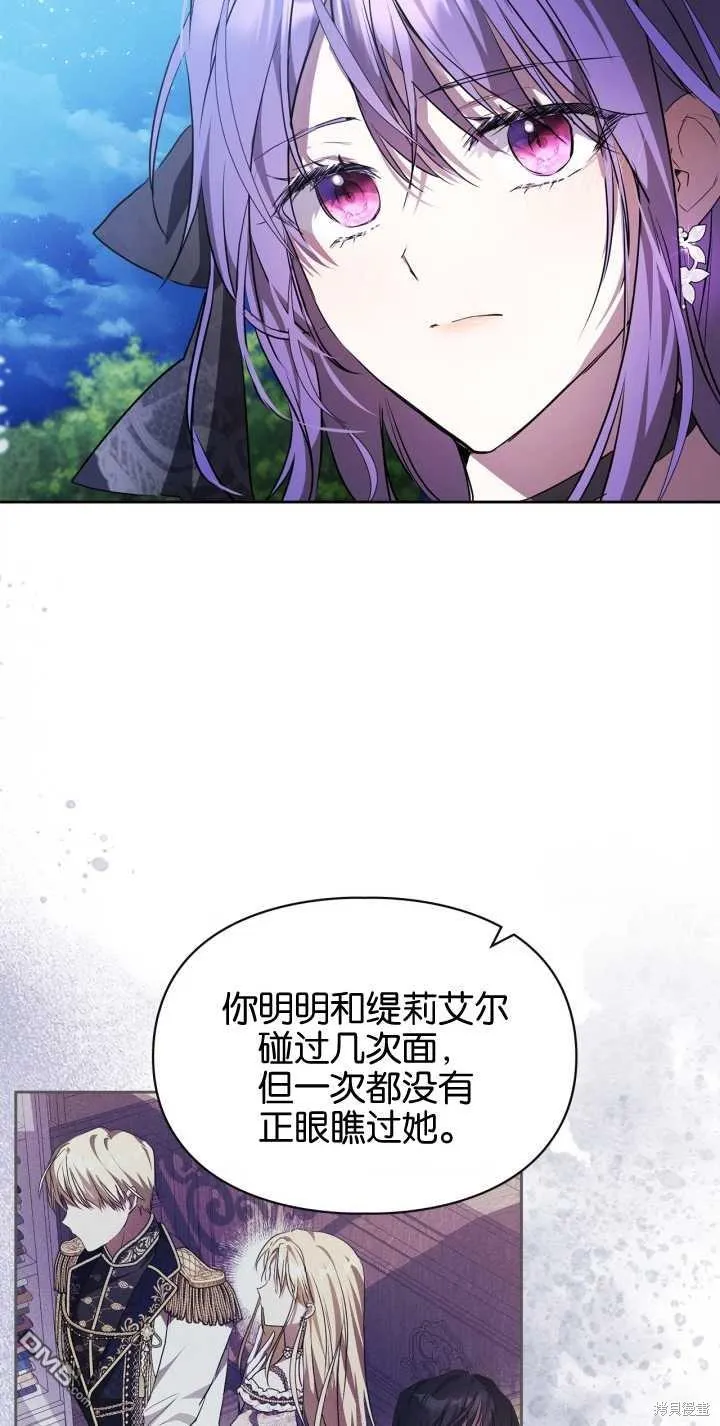 第26话 第15页