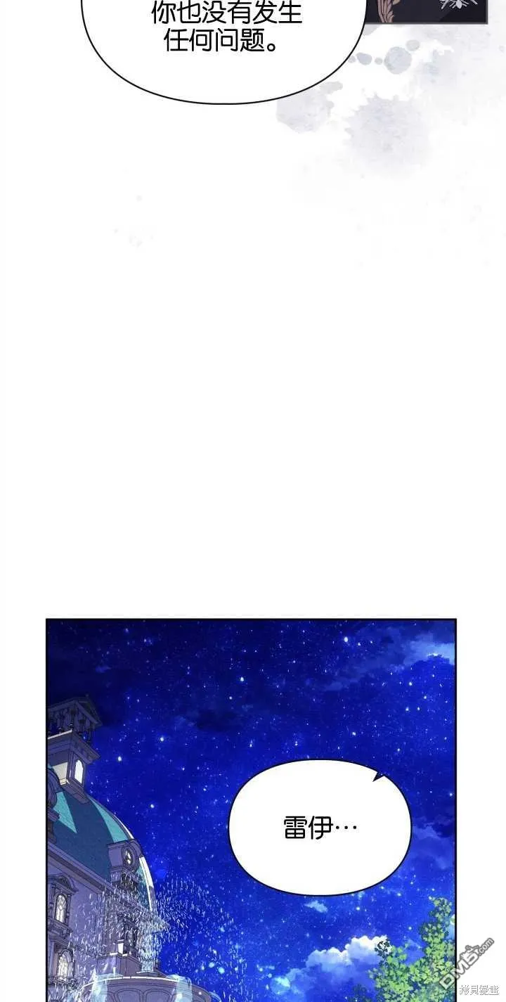 第26话 第17页
