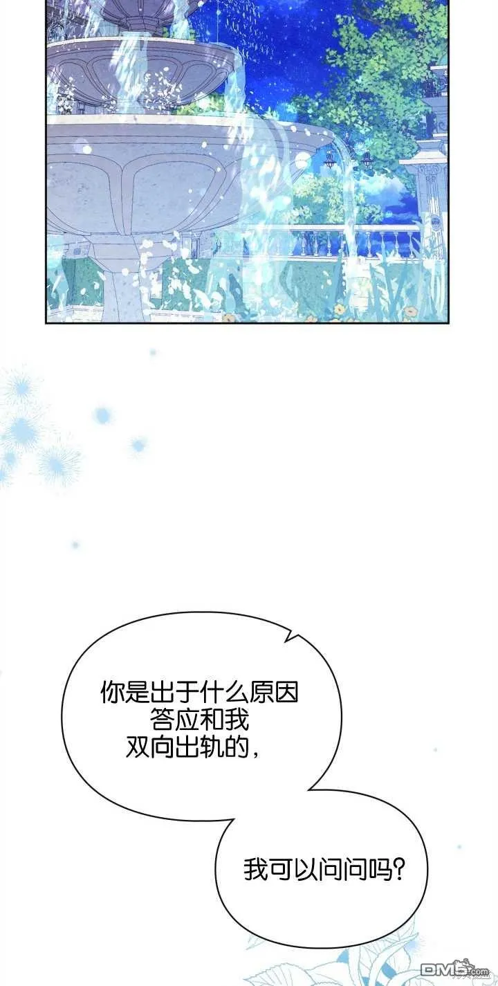 第26话 第18页