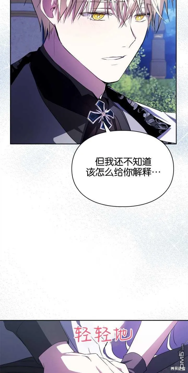 第26话 第22页