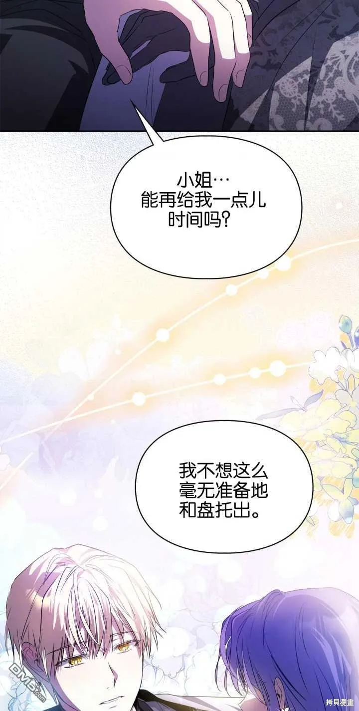 第26话 第23页