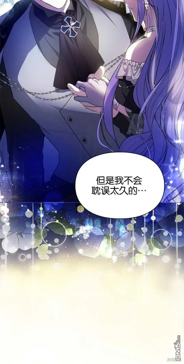 第26话 第24页