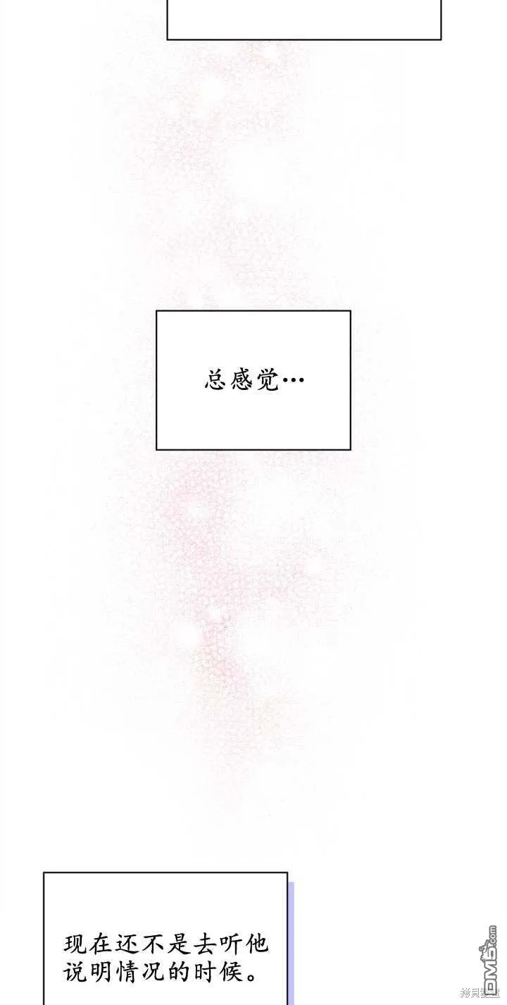 第26话 第30页