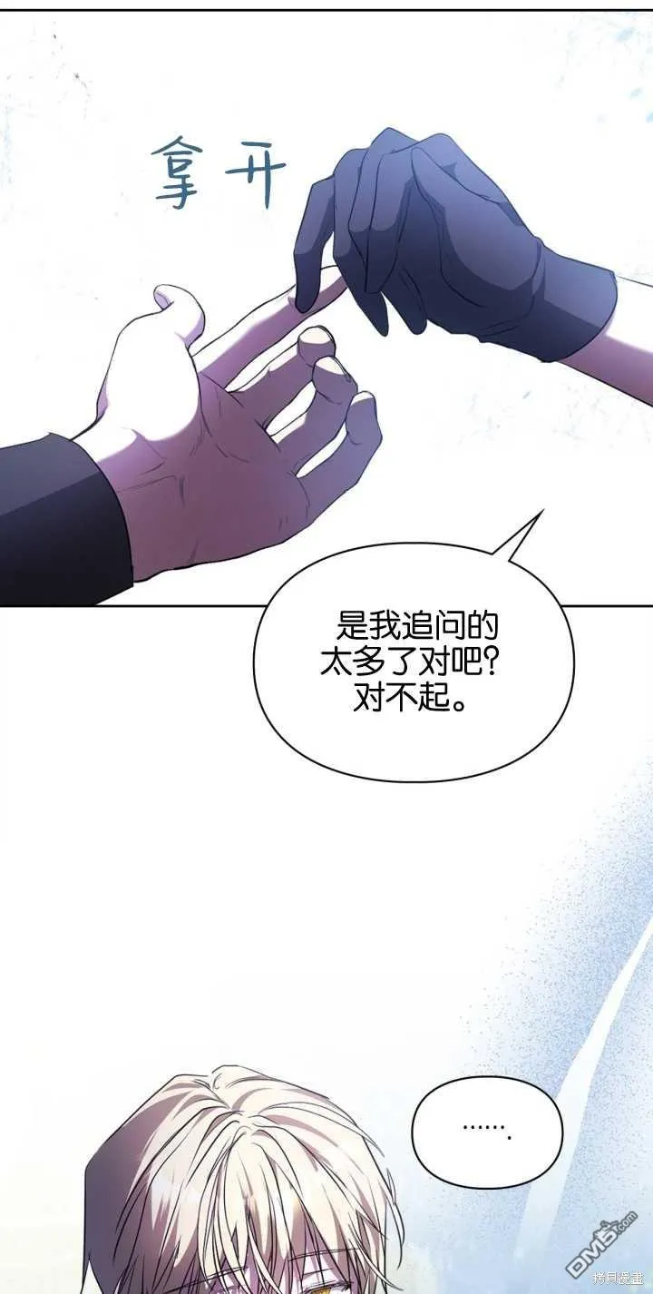 第26话 第32页