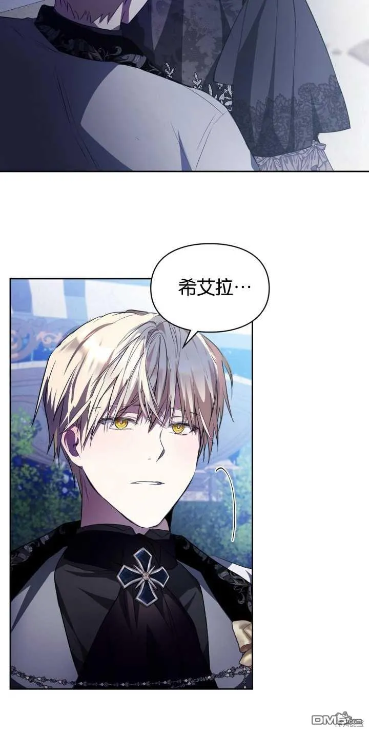 第26话 第35页