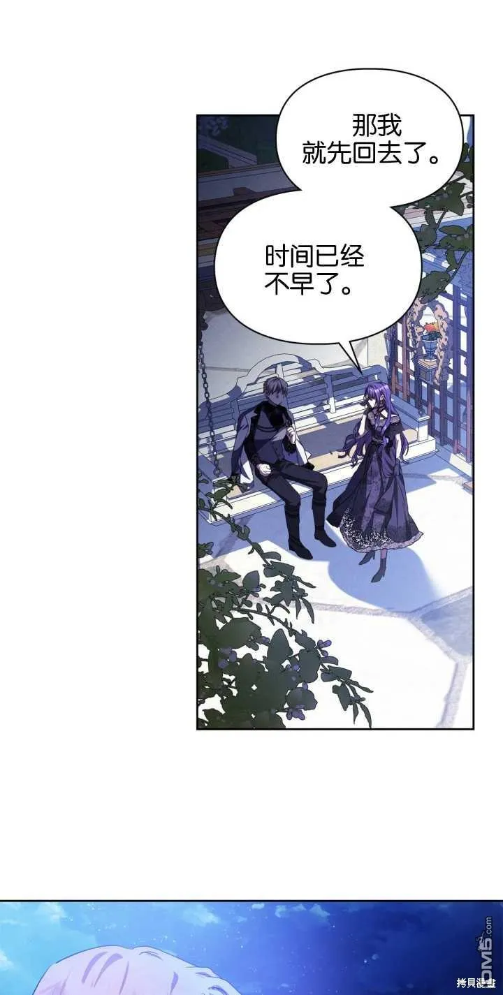 第26话 第36页