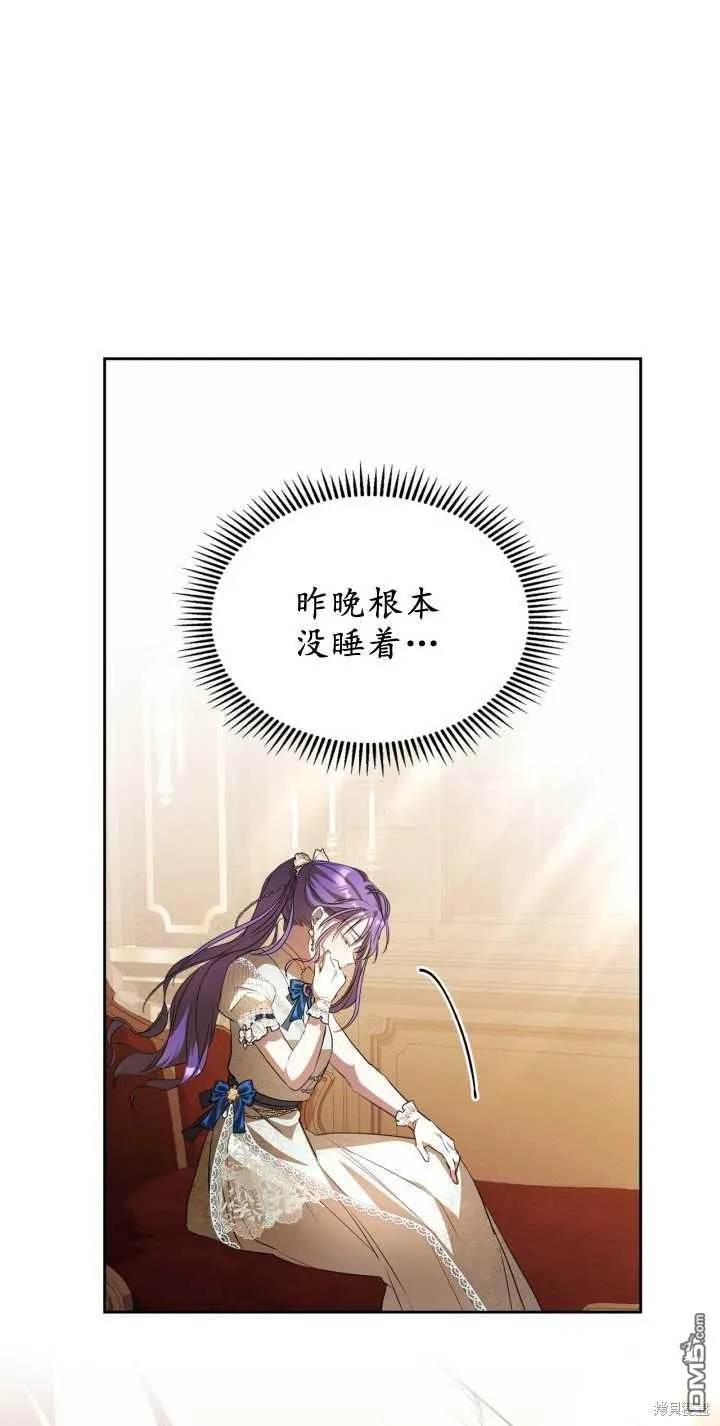 第26话 第42页