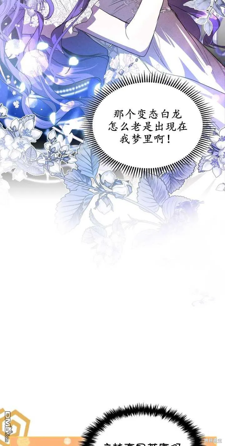 第26话 第44页