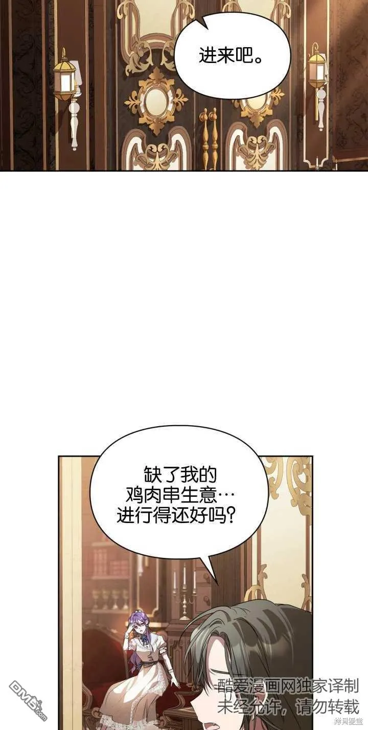 第26话 第46页