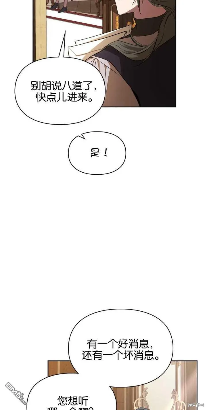 第26话 第47页