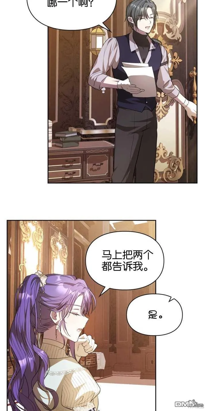 第26话 第48页