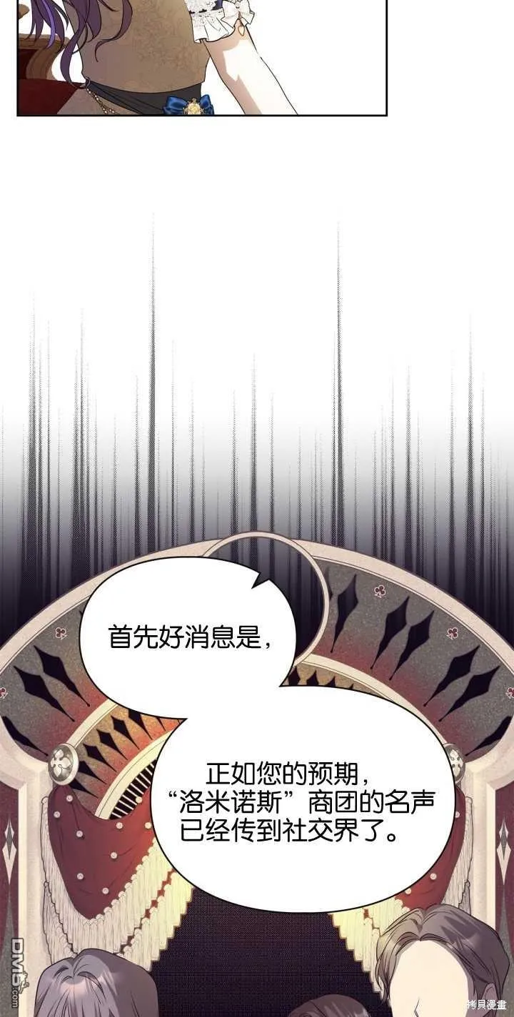 第26话 第49页