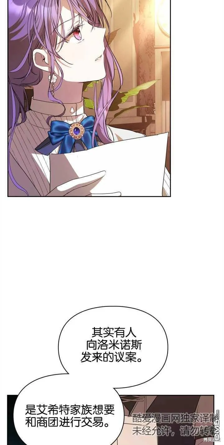 第26话 第55页
