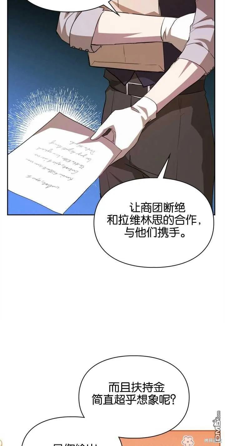 第26话 第56页