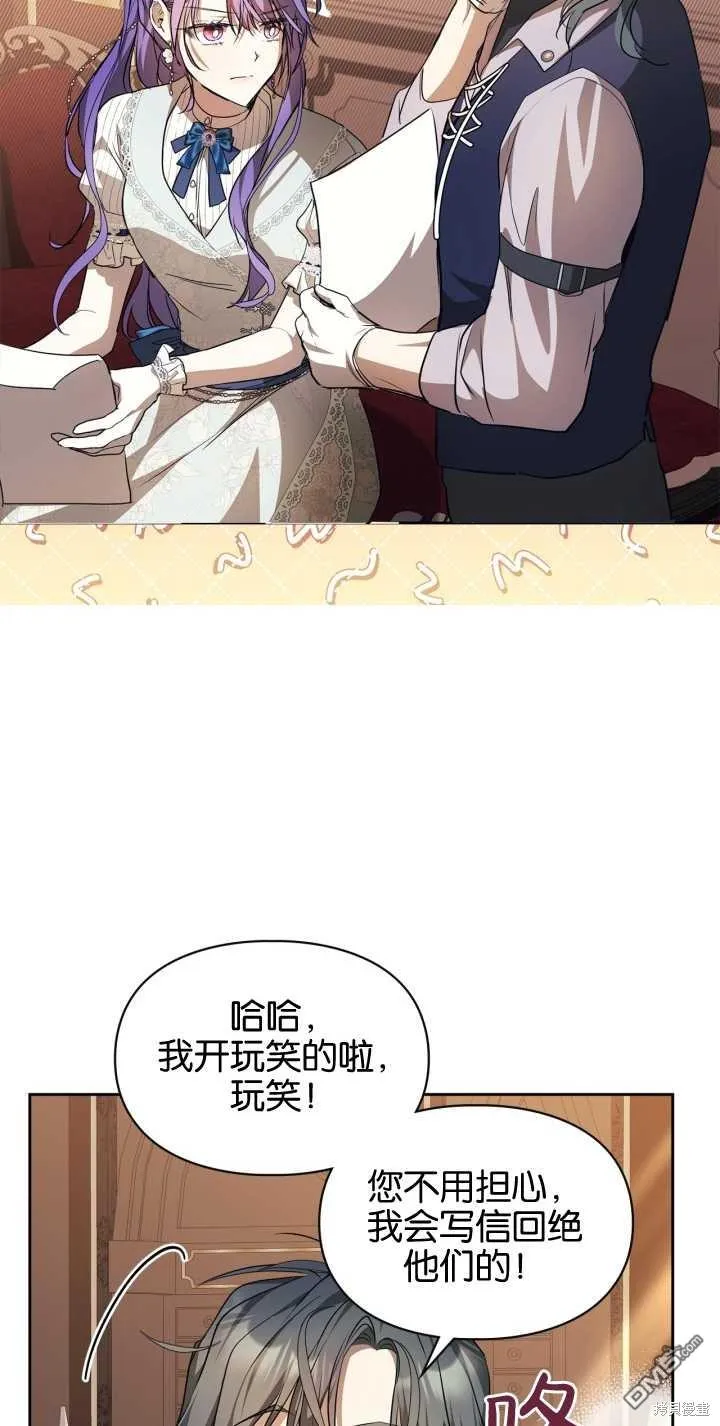 第26话 第58页