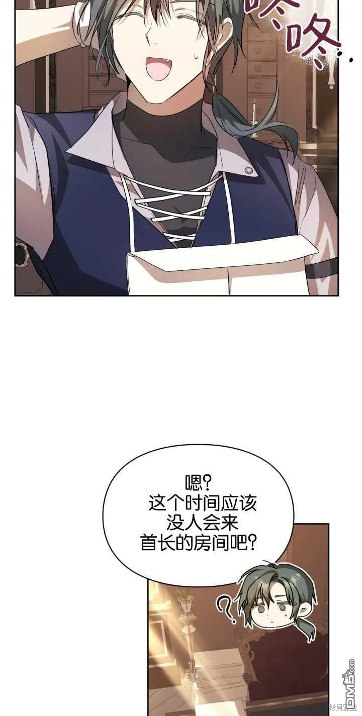 第26话 第59页