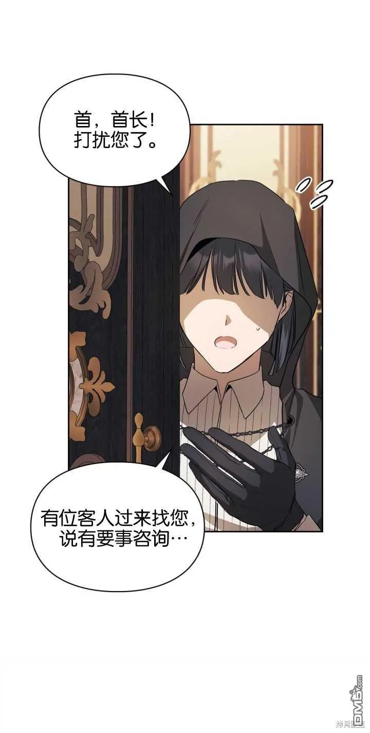 第26话 第61页