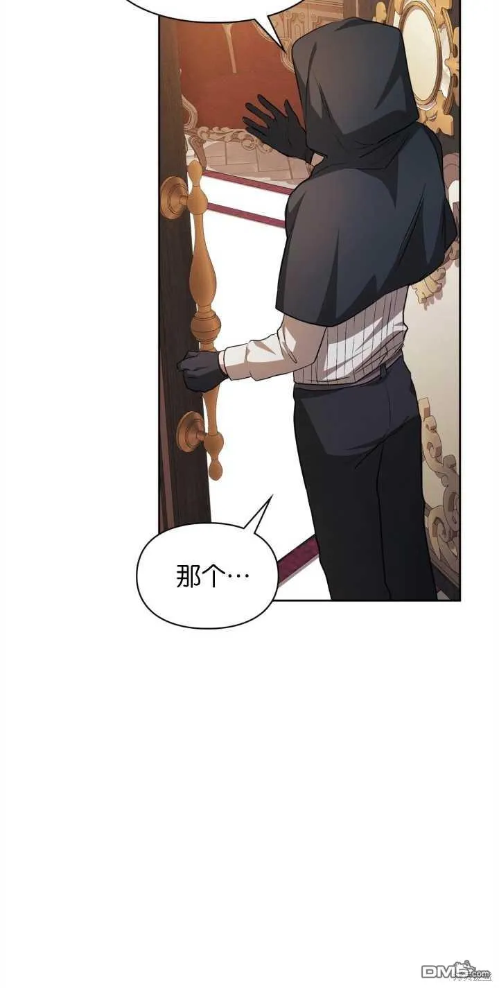 第26话 第63页
