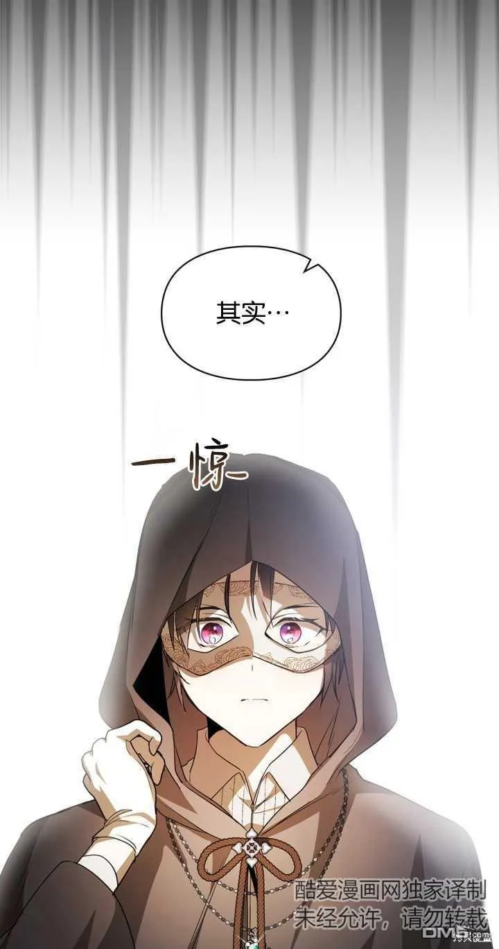 第27话 第13页