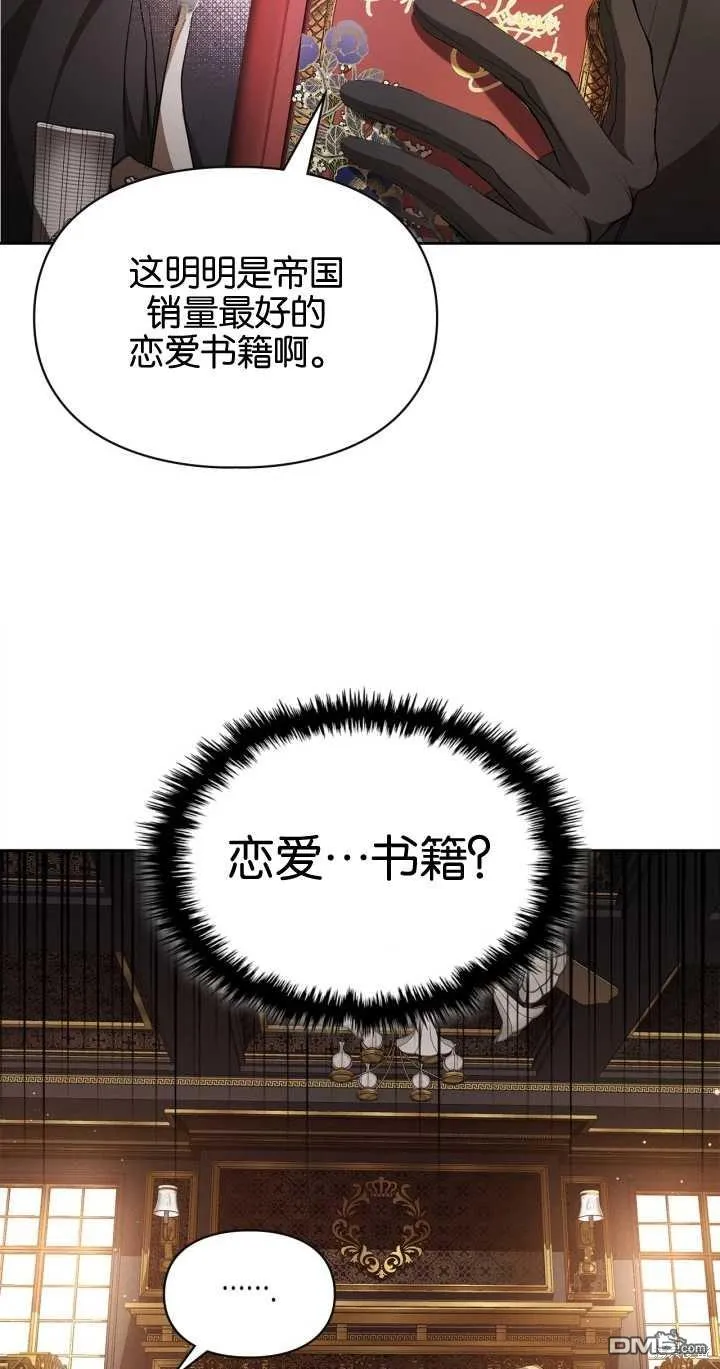 第27话 第15页