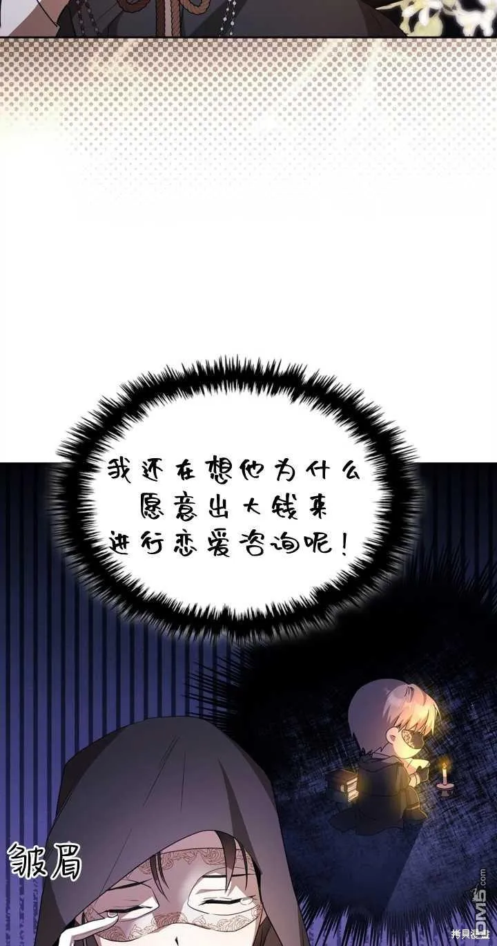 第27话 第17页