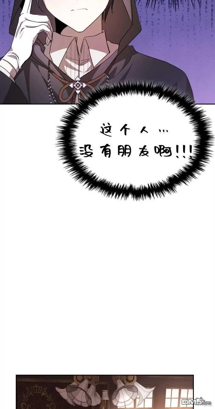 第27话 第18页