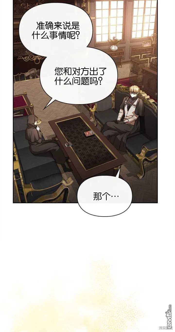 第27话 第19页